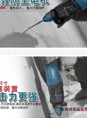 奥奔精品轻型电能锤328506气缸2大功率工业级三功调挡无调速电极