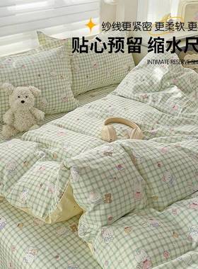 双纯棉被套单100全HVU单棉2025新款单人宿舍1件50x200x230褥子独