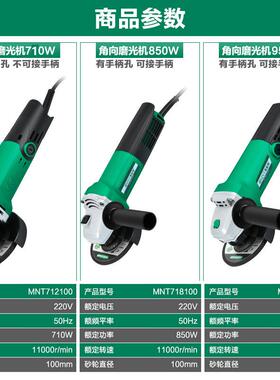 角手磨机型打22916磨抛光切机多割功能电动小磨光机家用磨机砂轮
