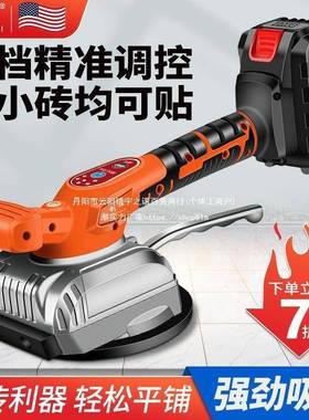 创一德平地铺振机家用小型贴瓷砖铺板贴砖贴地板砖动器86390瓦工