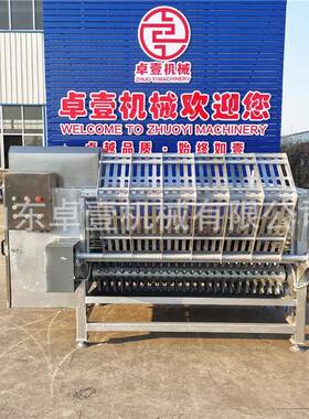 大型整羊烫20329脱毛机自动羊脱全毛机拔山羊绵羊毛机不毛伤皮肉