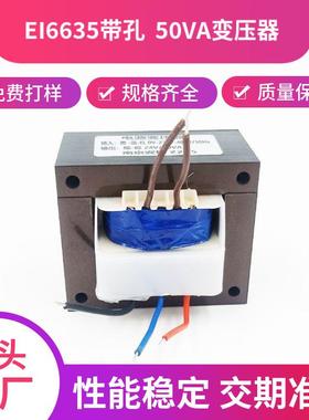 电源南EEI650VA40682电京子变压器6I66带孔大功率变压器