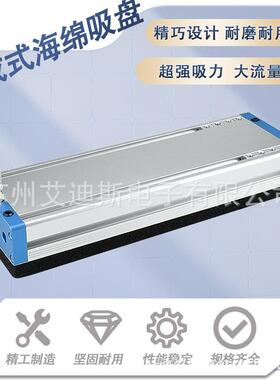 集成式真空海绵吸机械列手WJC系气盘动无痕载码垛重118纸箱工业海