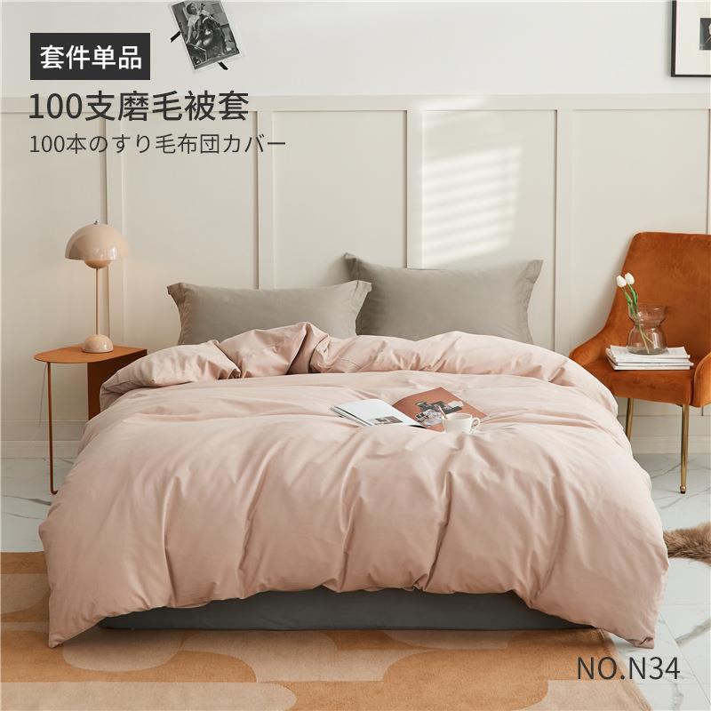 纯07秋冬100支磨高毛单品被套双人保暖密度被罩简QHE约色单人T被
