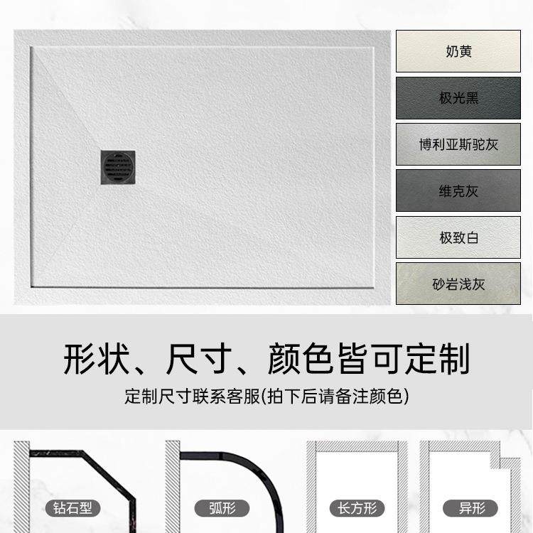 淋房底座理定制YHW浴室底盘一浴体式集成岩板淋浴盘卫生间大石下