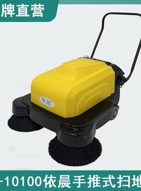 扫道环卫水泥工区库厂房扫粉尘灰尘用电动手推式地机器ADPY路Z-10