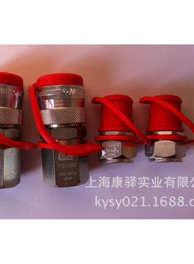ENFC接EJN1恩流体快速头希10151200GNOEU超高压快速接头