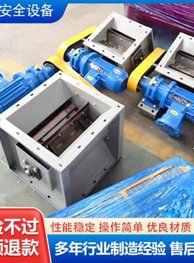 中央仓除尘卸料器底下除料星器型方口耐磨尘卸灰专83242用装置卸