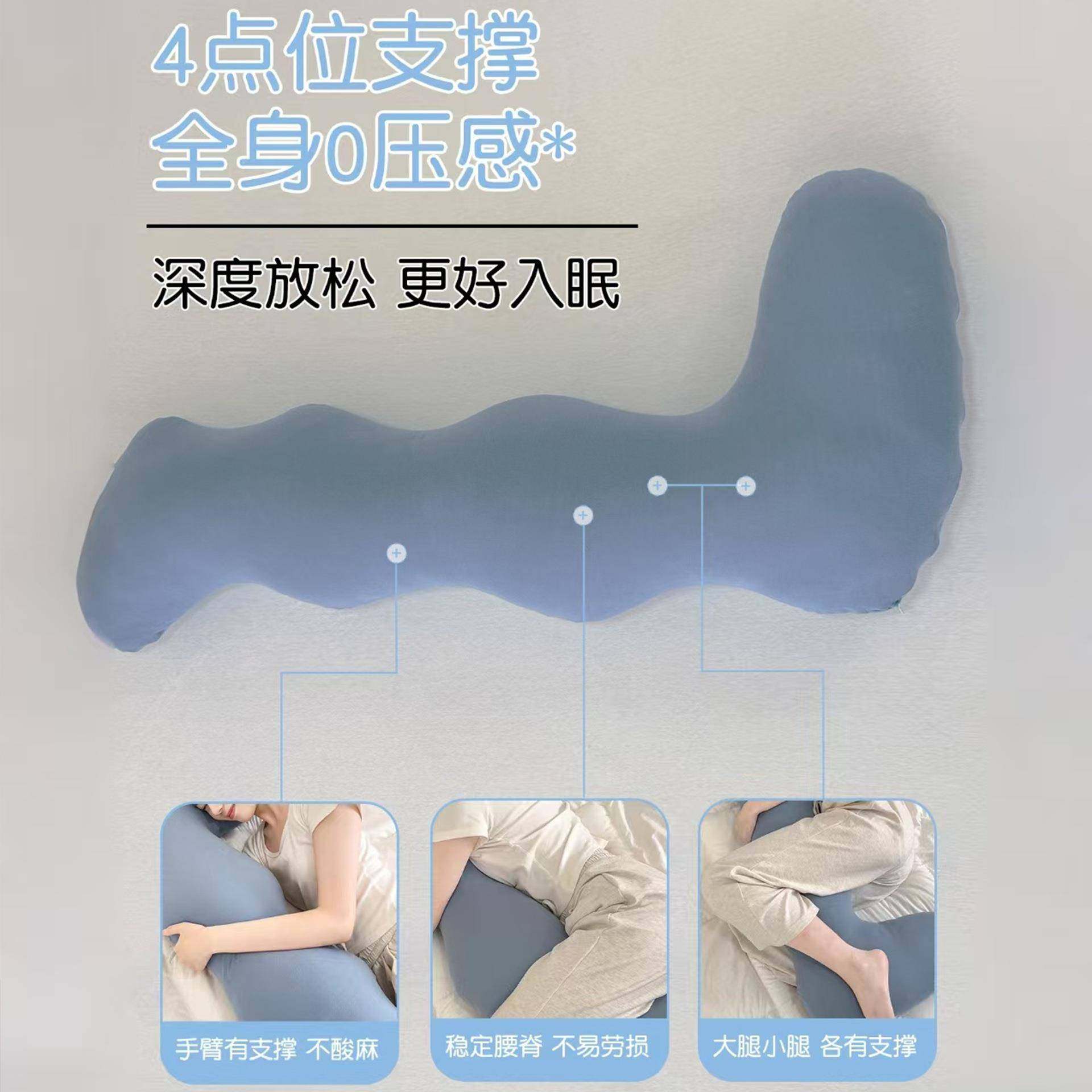 纯棉孕妇枕侧棉卧枕孕期护侧腰睡枕全针织托腹夹马MQ腿海抱枕,居家布艺,靠垫/抱枕,淘宝优惠券,粉丝福利购,淘宝优惠卷