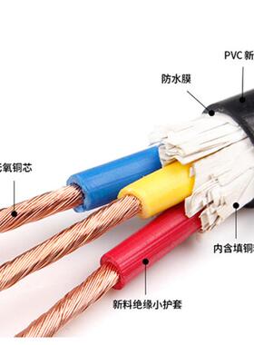 国标rvv电线234芯1.524平方线HJB铜芯软监6控电源控制线护套线