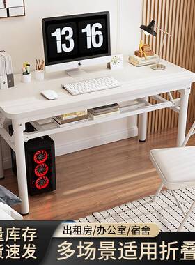 家用WIU叠电脑桌学习桌子易学生折写字桌简书桌吃饭桌餐夜市折桌