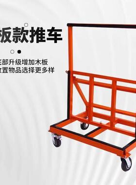新款折叠轮门音窗窗玻37121璃玻璃四拉轮推车平板万向工地推搬运
