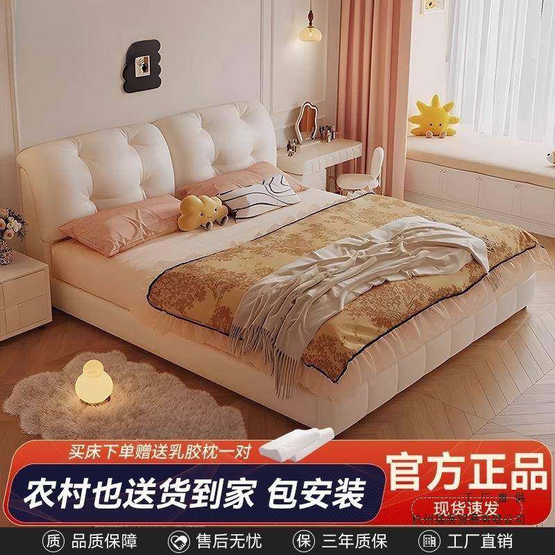 奶油朵现代简约软985包储物法双式床主云卧人功床多能床通用,住宅家具,皮艺床,淘宝优惠券,粉丝福利购,淘宝优惠卷