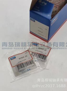 -S-KF微9型深沟球轴619/-2EDNZ9mmX承20mmX6mm