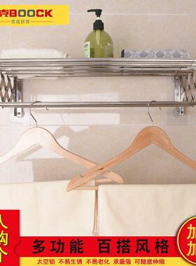 创意不锈钢折叠架伸缩毛功巾免打孔IHX活动浴巾架多能无痕物置架