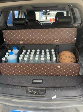 汽车尾储物箱车载折叠锁扣整箱用后备箱车大号行76355李理箱车内