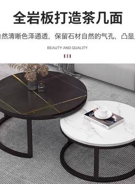 出岩板茶几厅小客户型可伸缩ZUG形茶几组合圆网红桌子轻奢租屋边