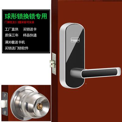 替换球BFT818形锁单舌房刷卡锁小区校园maf能ire智锁系统ic卡门智