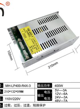 M4H-LP00R4X-3BNG四组输出夹游娃娃机电源抓烟机大功率艺设-备电
