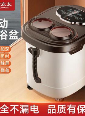 高深脚桶过腿足浴KGE小洗泡脚全自动加盆热多功能电按摩家用养生