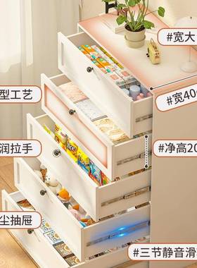 柜钢制五斗柜卧室置物柜子纳斗柜52853客厅储物柜铁皮边柜床头抽