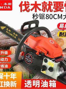 进口大马力四冲程纯35232汽油油锯省汽油木锯伐锯油砍树锯子机电
