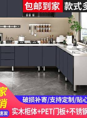 易经橱简柜不锈钢OYH碗柜厨房灶台柜济型出房租组装水槽家用可定
