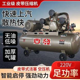 真石漆工业空喷压机漆高压空气缩压机220大型BEL小型式 气泵38汽0