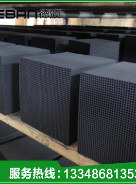 400碘蜂窝性炭方块形39692工业用废气值处理喷烤漆房过箱耐滤水碳