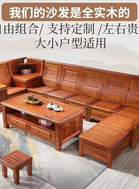 樟OHA客木沙妃发实木转角香贵沙发厅办公室茶几组合冬夏两用储物