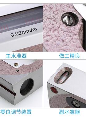 山光潍坊精度工业级00*300钳工3水平0仪SK20-QTU0式.02框水平仪