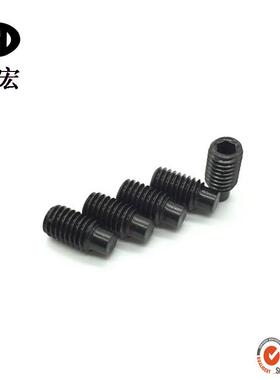 12.9级无螺丝DIN9头1OHX5高内六角圆度柱端紧定发黑强紧定螺钉M2*