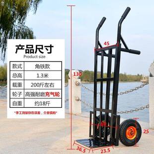 大轮子老虎车两轮推车拉货手车家用手拉车车推拖车车搬运92050叉