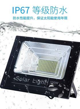 超低3003000瓦太阳能灯农村家用庭院IDI—灯大功率/户价外防水工