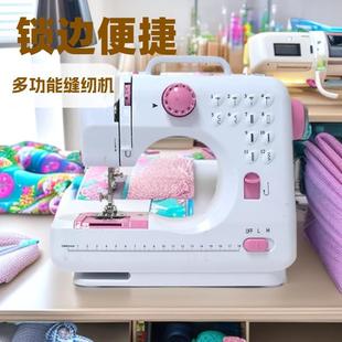 电源便电动款 纫机家用迷你携缝纫机粉色5缝0MKF5家用多功能纫缝机