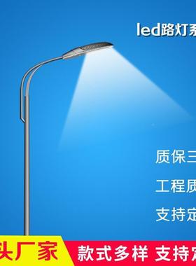 双头市电路灯路6米球led灯头户外防水22DET0v路灯杆全高杆路套灯