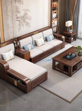 新中式乌潮金木全实木沙发别高端墅现代简约国轻奢小户型93056厅