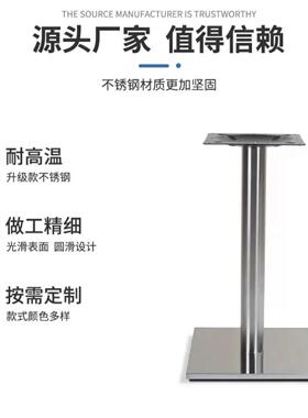 不洽锈餐钢桌脚架黑色铁盘桌腿圆盘方形盘谈桌支ZOP架餐桌圆桌支