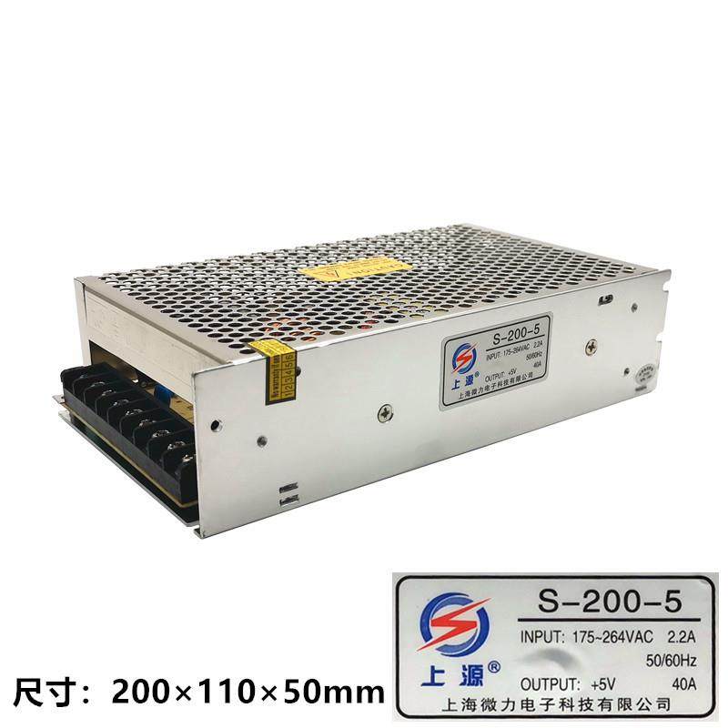 上源开关微电源S-2005-12-24上力变压-器显示屏灯箱照明LED海S-20,五金/工具,开关电源,淘宝优惠券,粉丝福利购,淘宝优惠卷