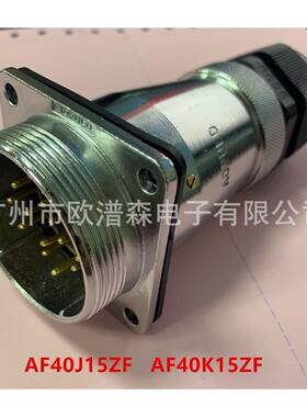 AOPUO澳普L龙AF40J方3754415ZF对接座AF40K15头TF圆形航空插15芯