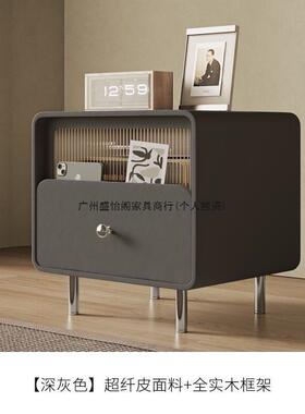 意式极简轻19669奢实木床头柜柜简风约现代法式奶油物黑色皮储质