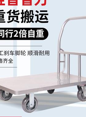 加厚板平车板搬运车四轮拉货车小推56308车车工厂手推钢车搬运拖