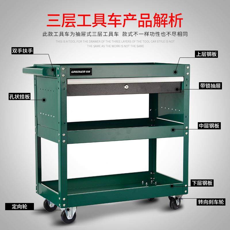 工具车三层手车功WKU推能移动汽车多维修架子层小推车箱间用柜子,鲜花速递/花卉仿真/绿植园艺,其它园艺用品,淘宝优惠券,粉丝福利购,淘宝优惠卷