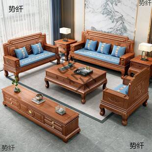 7W无品牌/新中金花梨木整装榫卯花结冬夏两用实木构沙发式客厅菠