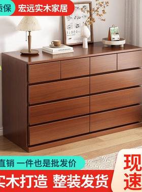 实实木斗现代简柜约家用收纳柜KHR卧室抽屉式斗多功能储物柜五柜