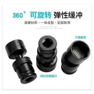3/8风头炮万向向节转向气510电动扳手万套筒电钻转换接头活动套动