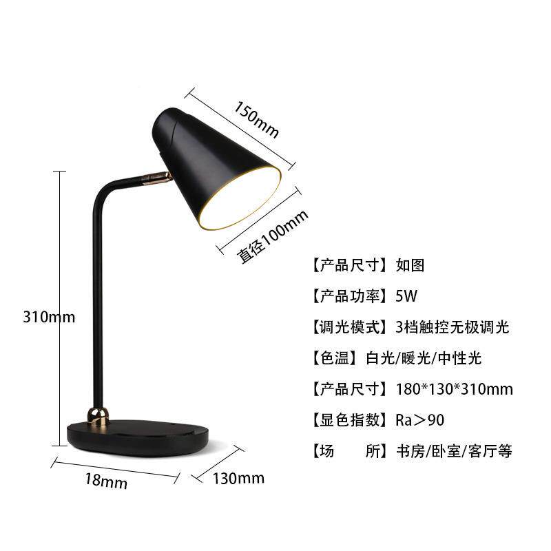 爆款lM1插电款e办公学习d台灯卧室房台灯学书生宿舍阅读台专灯酒