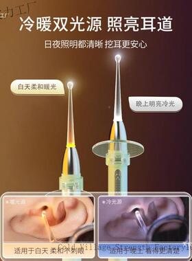 耳儿童挖耳勺发光带灯软头宝宝采掏耳屎75120耳扣挖可朵镊子视