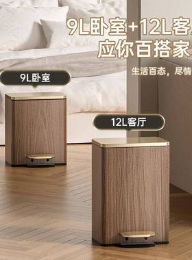 客厅垃圾室桶家中式用带盖厨大容房量卧HPJ室轻奢脚踏式办公大号