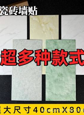 大理石瓷砖墙防水卫生间V仿CP板厕所浴室厨房墙贴纸VSJ自粘纸高端